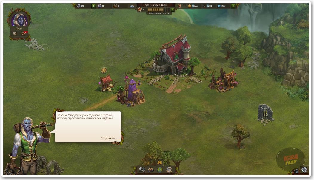 Геймплей скриншот из онлайн стратегии Elvenar
